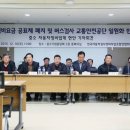 북부자동차공업