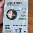부산 광안리 돼지국밥 맛집 - 1953형제돼지국밥 광안리점 , 70년 전통 내돈내산 솔직후기
