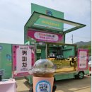 딜라이트럭 네이버블로그