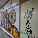 세곡-108 이미지