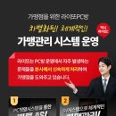 하니PC 이미지