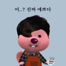 슈즈 크린토피아 이미지