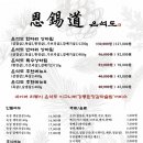 은석식당 이미지