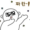 민이네김밥나라 이미지