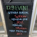 버스정류장(수완모아엘가) 이미지