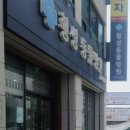 횡성동물병원 이미지