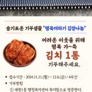 대원1동 행정복지센터 이미지