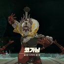 바지왕국