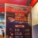하르당 등촌역점 이미지