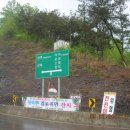 황강종주로-1 이미지