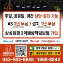 세중참사랑아파트 | 충청북도 충주시 목행산단6로 세중참사랑아파트 목행동 세중참사랑