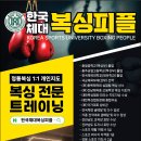 복싱피플 이미지