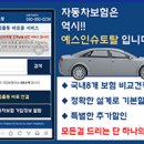 예스자동차서비스 이미지