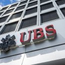 스위스 은행 대기업 UBS, 까다로운 신규 규제 피하기 위해 미국으로 이전 검 이미지