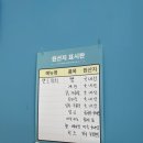 수원-이의-이의-15 | 광교 상현역 법조타운 든든한 샌드위치 맛집 : 샌드웰