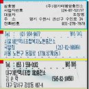 경기태평양충전소 Daum카페