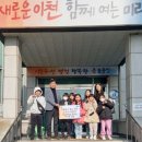 증포동 행정복지센터 이미지