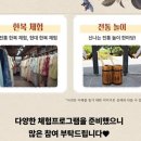 어린이 한복 만들기 이미지