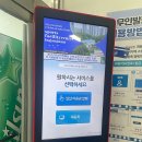 강남체육관 이미지
