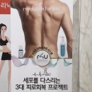 이소하뷰티