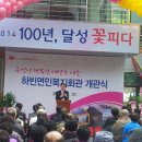 하빈면민복지회관 이미지