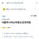 박소아과 이미지