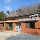 무선경로당 이미지