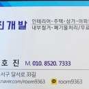 진개발 이미지