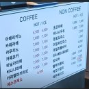 천만금 | 만리포 해수욕장 말리오션스파펜션 패밀리룸 추천! 천만금 카페, 회품달 비추. 후기