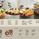 테루뉴코아 - 남동구 인하로 485 | 테루뉴코아