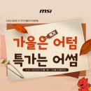 엠에스네트워크