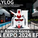 페어퍼빌드 | 24.08.10 반다이 남코 코리아펀엑스포 2024 in 코엑스 EP.1