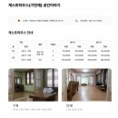 기찬재 이미지
