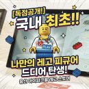 부심팩토리