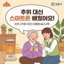 논현고잔동-10 이미지