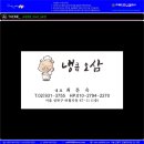 미래오에이 이미지