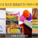 광주총신평생교육원 이미지