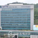 원주시립예술단 정기연주회 이미지