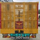 고려특장주식회사 이미지