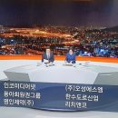 (주)오성에스엠