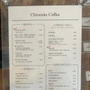 인천 송도 카페추천 | 2018년부터 블루리본 선정된 크로마이트커피 후기