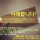 시그니엘부동산공인중개사사무소 이미지