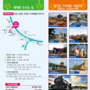 곡성심청축제장 이미지