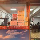 파리바게뜨마포점 | 마포역 3분 거리 인생 간장게장 추천, 마포 서산꽃게 내돈내산 솔직 후기 예약 방법 메뉴 소개