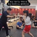 랩 복싱 피지컬 이미지