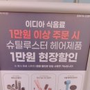 도신로15길 이미지