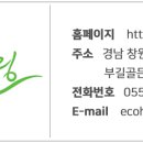 마산YWCA무료급식소 이미지