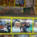 스모프치킨 이미지