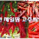 장성종묘 이미지