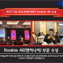 (주)피디엠